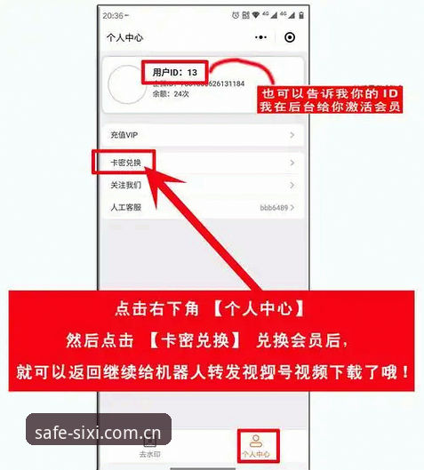 四喜体育怎么登录 四喜体育APP登录操作教程:手把手教你找回官方安全通道