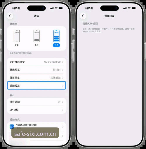 四喜体育苹果版iOS版全面评测：入口找回、版本更新与安全使用指南