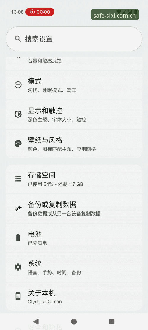四喜体育登录入口找回官方下载 四喜体育官网APP登录入口找回完全评测:从迷失到回归的实战指南
