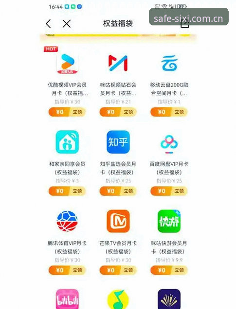 四喜体育APP登录入口找不到？如何快速获取最新四喜体育最新下载地址？